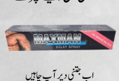 Maxman Spray in Pakistan- 03002478444