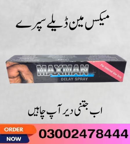 Maxman Spray in Pakistan- 03002478444
