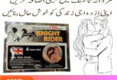 Knight Rider Sex Pills in Pakistan- 03002478444