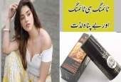 Viga 1 Million Spray In Pakistan- 03002478444