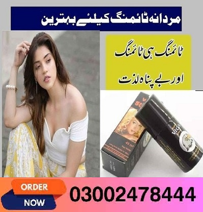 Viga 1 Million Spray In Pakistan- 03002478444