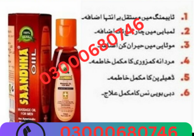 03000680746-2025-03-21T175553.350-1