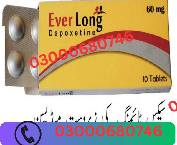 Everlong Tablets Price in Sahiwal 03000680746