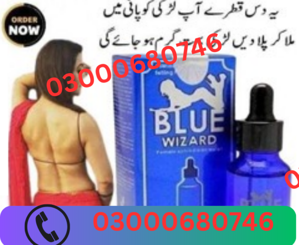 Blue Wizard Drops Price in Sahiwal 03000680746
