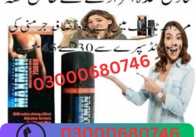 03000680746-32-1