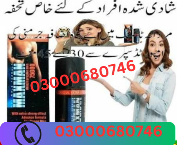 Maxman Delay Spray Price in Sahiwal 03000680746