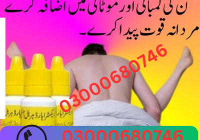 03000680746-50-1