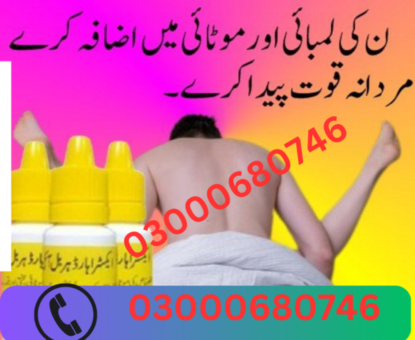 Extra Hard Herbal Oil Price in Sahiwal 03000680746