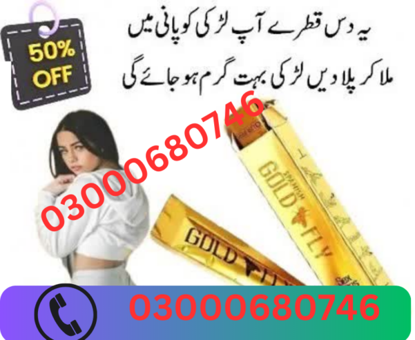Spanish Gold Fly Drops Price in Sahiwal 03000680746