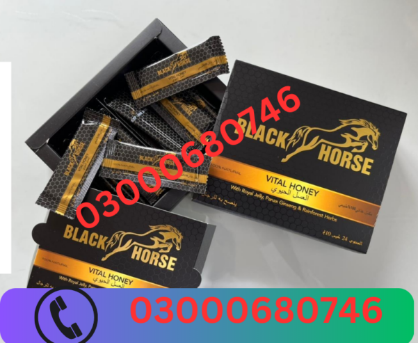 Black Horse Vital Honey Price in Gujrat 03000680746