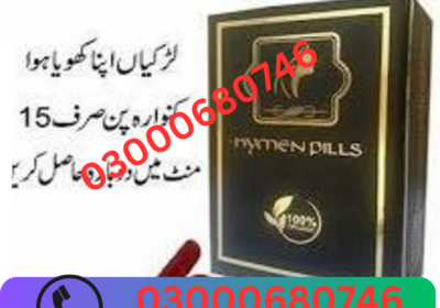 03000680746-76-1
