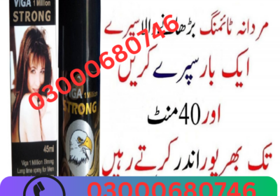 03000680746-98-1