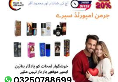 03250788699-4