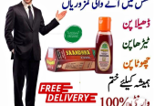 Sanda Oil in Pakistan- 03002478444