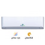 1.5-بارد-ساخن-1-150×150-5-7