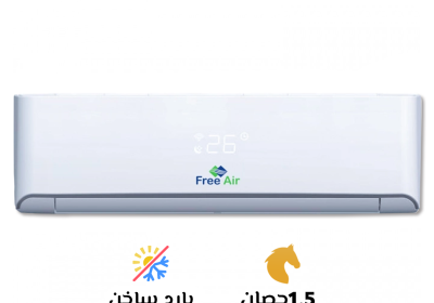1.5-بارد-ساخن-1-3
