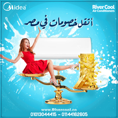 تكييف ميديا = راحة × أناقة
