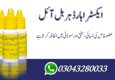 15740673481262227530extra-hard-herbal-oil-in-pakistan.hi_-1