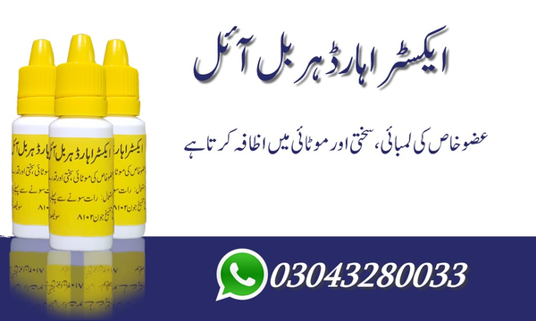 For Man Extra Hard Herbal Oil In Pakistan:Islamabad,Bahawalpur :+-*()- : | (0304{*}3280033)