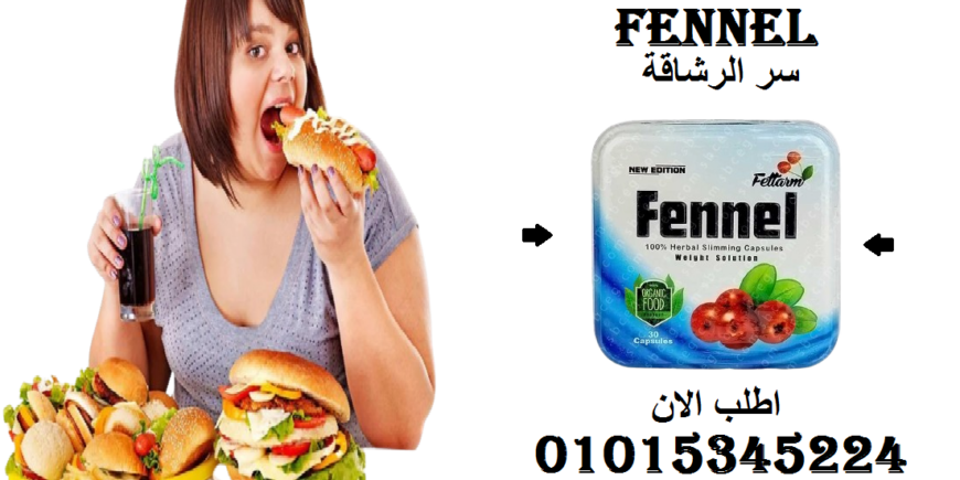 جربتي فينيل؟ النتيجة هتبهرك من أول أسبوع!01015345224