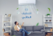 تكييف هاير – برودة منعشة وتقنيات متطورة