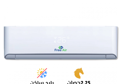 2.25-بارد-ساخن-1-2-8