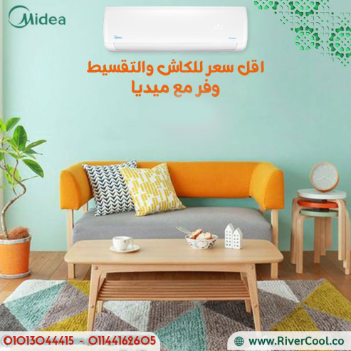 ميديا ميشن برو = تكييف ذكي بارد فقط