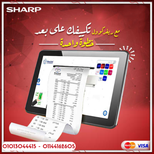 تكييف شارب انفرتر – تبريد أسرع واستهلاك أقل