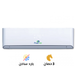 3-حصان-بارد-ساخن-150×150-5