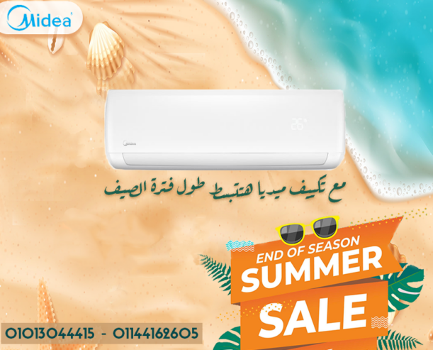 تكييف Midea Mission Pro بارد فقط – صيفك هيكون مريح