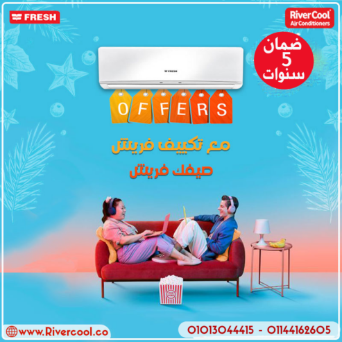 تكييف Fresh Smart Inverter بارد وساخن – راحتك في كل الفصول!