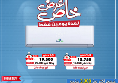 4-فري