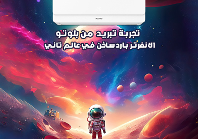 471286536_122115352418612216_2123436289832839787_n-3