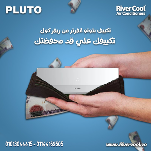 مش بس تكييف، دي منظومة راحة متكاملة!