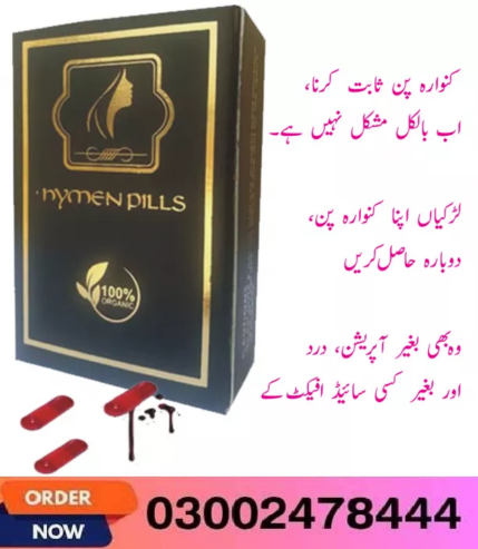 Artificial Hymen Pills In Pakistan- 03002478444