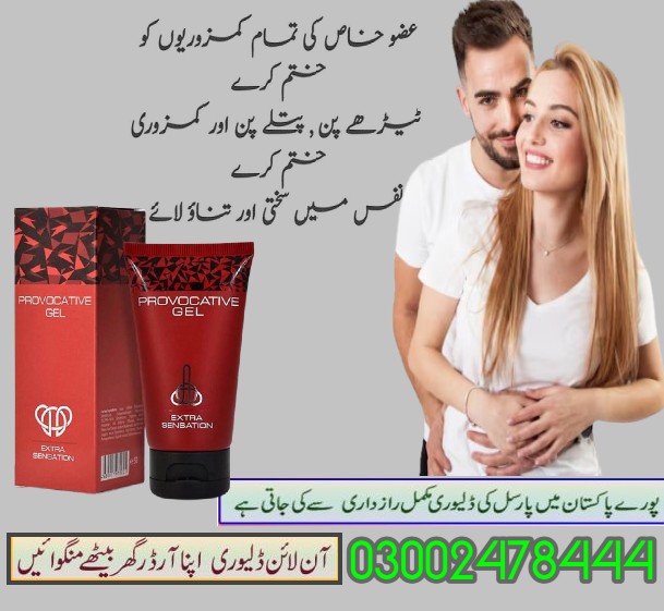Provocative Gel in Pakistan – 03002478444