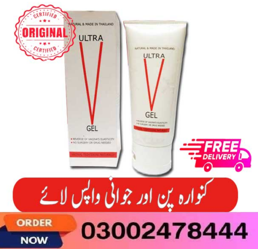 Ultra V Gel In Rawalpindi- 03002478444