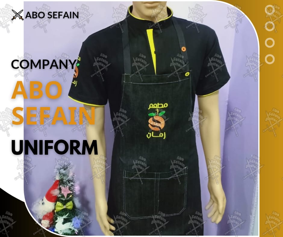 تصميمات الزى الموحد الفندقى بأفضل الخامات و أعلى جودة -شركة ابو سيفين يونيفورم 01020275583