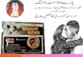Knight Rider Sex Pills in Pakistan- 03002478444