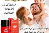 Vimax Red Spray in Pakistan- 03002478444