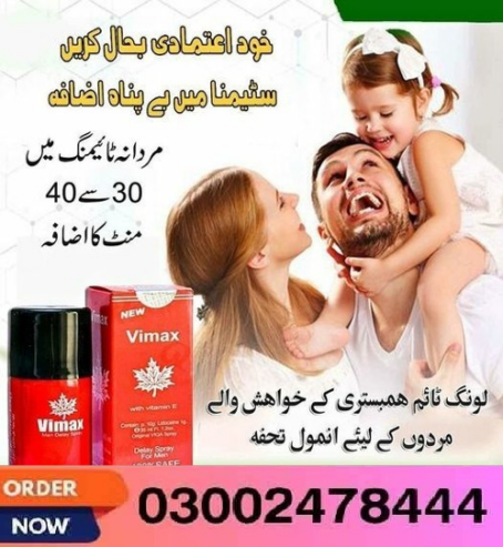 Vimax Red Spray in Pakistan- 03002478444