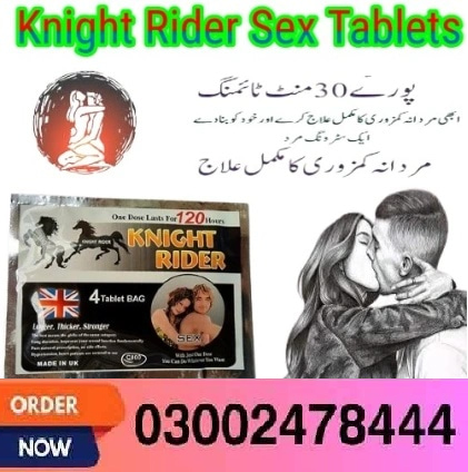 Knight Rider Sex Pills in Pakistan- 03002478444