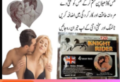 Knight Rider Sex Pills in Pakistan- 03002478444