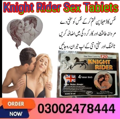 Knight Rider Sex Pills in Pakistan- 03002478444