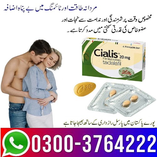 Cialis_Tablet_20mg_Price_in_Pakistan-1