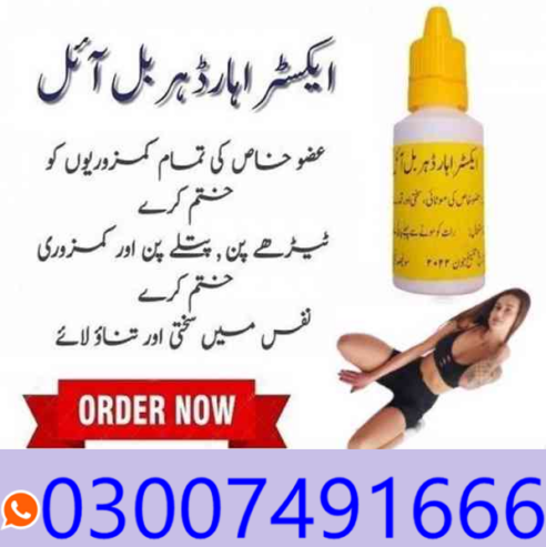 Extra Hard Herbal Oil In Pakistan 03007491666