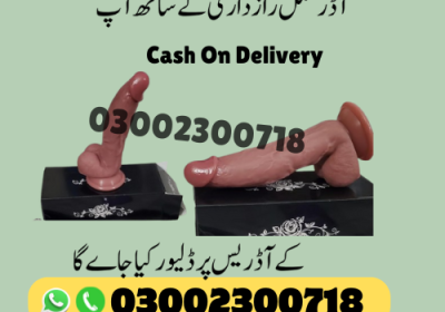 Dildo-in-Khuzdar-Sex-Toys-in-Khuzdar