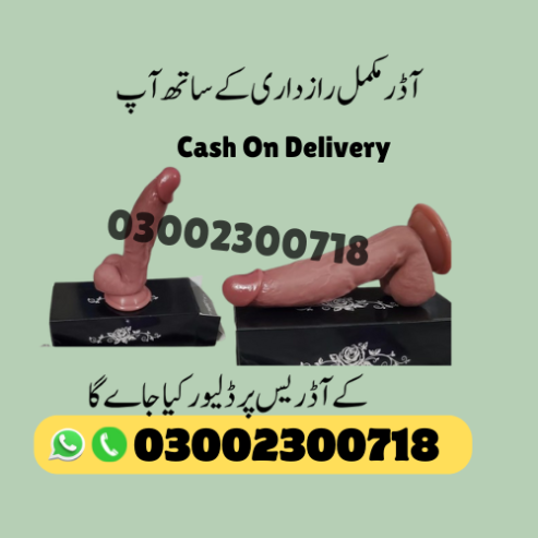 Dildo in Khuzdar | Sex Toys in Pakistan
