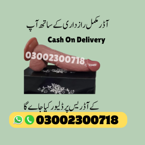 Dildo in Kohat | Sex Toys in Pakistan