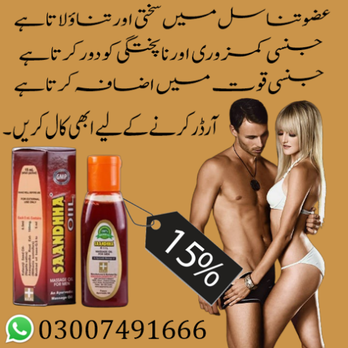 Cialis Black Tablets In Pakistan – 03007491666